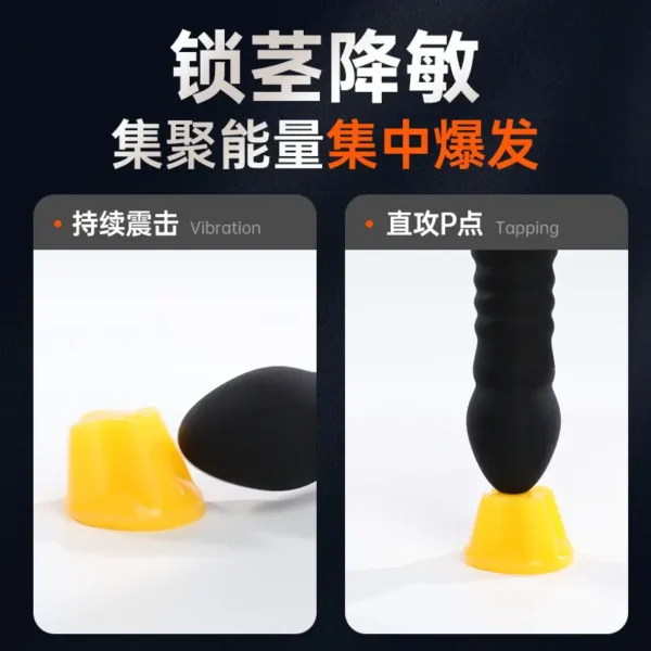 Lock-stem prostate massager - 图片 4