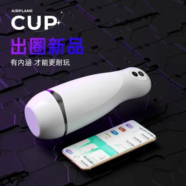 The Starlight APP controls masturbation cup - 图片 5