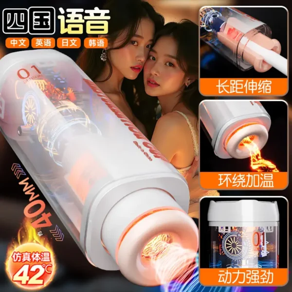 commander masturbation cup - 图片 7