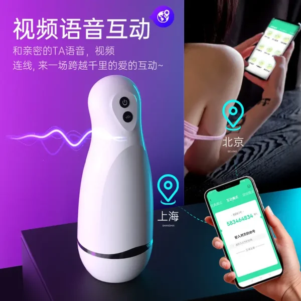 The Starlight APP controls masturbation cup - 图片 4