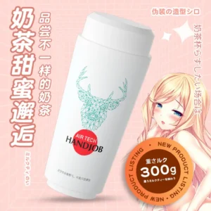 Silk stocking masturbation cup