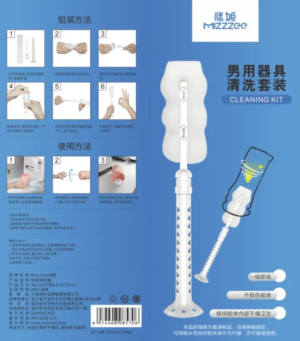 Masturbation cup cleaning products