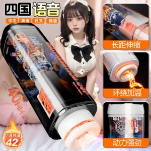 commander masturbation cup