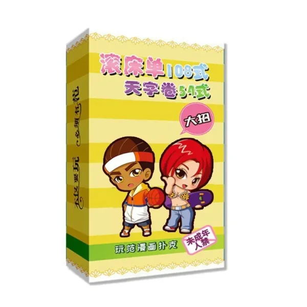 TIANZIJUAN board game