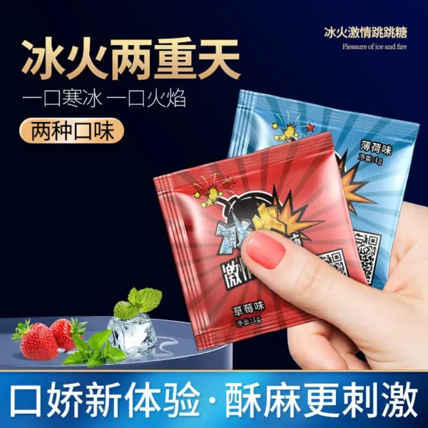 Explosive Popping Candies (a pair)
