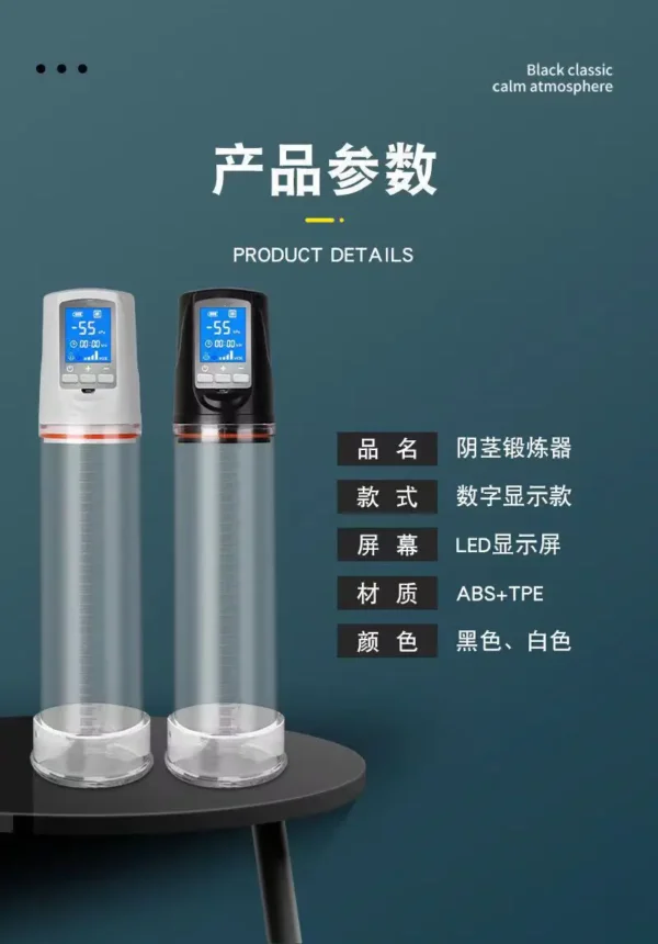 Fully automatic penis stretching trainer - 图片 4
