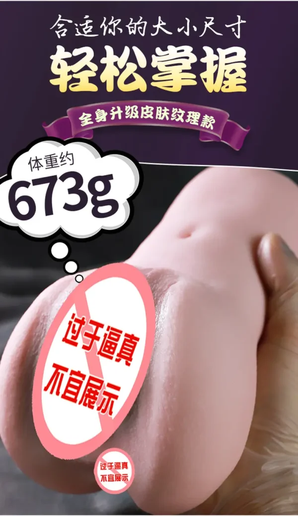 Hashimoto masturbation cup - Image 8