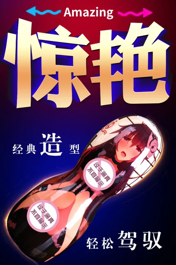 Seminal vesicle masturbation cup - 图片 4
