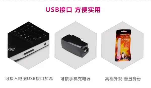 Masturbation cup USB heating rod - Image 4