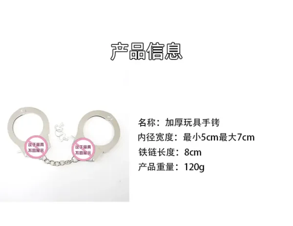 sm erotic handcuffs - Image 5