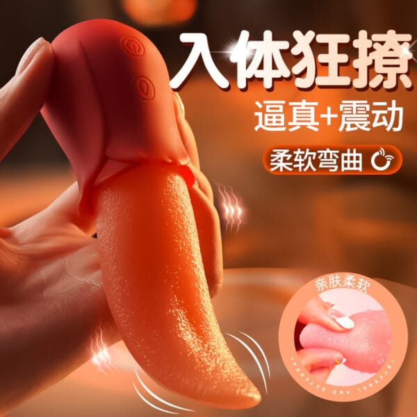 Realistic Tongue