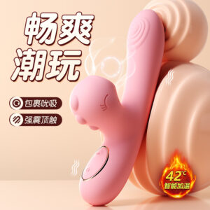 DouDou Dragon Vibrating Heating Wand – Clitoral Stimulator