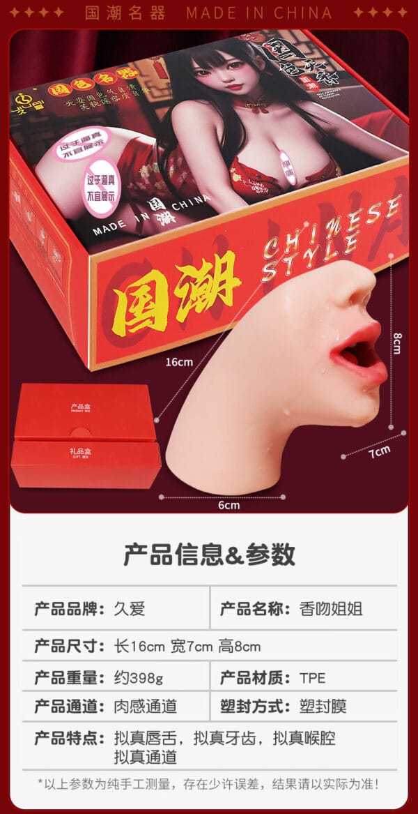 Realistic Oral Masturbator – Deep Throat Design - 图片 4
