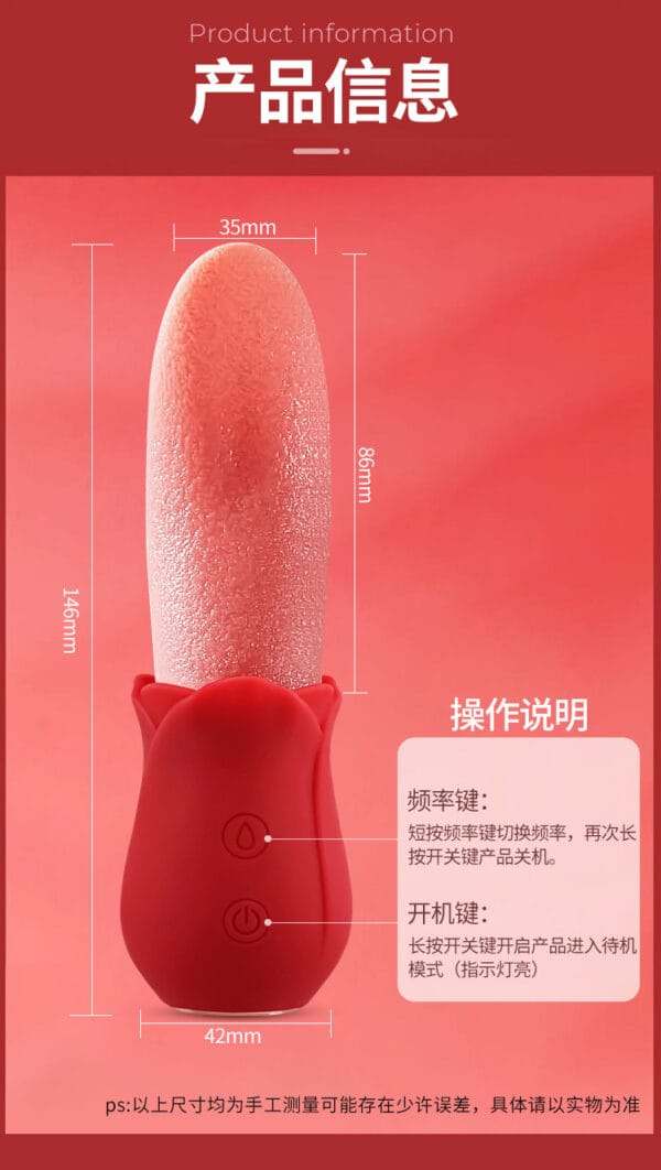 Realistic Tongue - 图片 2