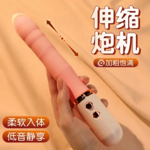 MiJi Pudding Bear Thrusting Sex Machine