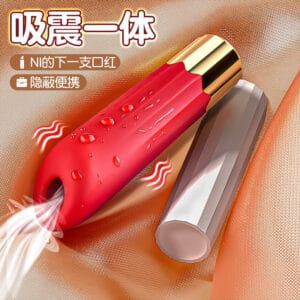 JiYu Lipstick Bullet Vibrator – Discreet & Powerful Clitoral Stimulator