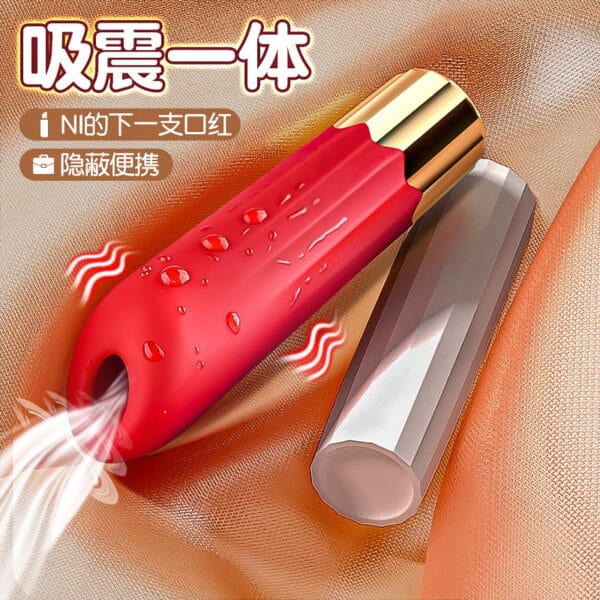JiYu Lipstick Bullet Vibrator – Discreet & Powerful Clitoral Stimulator