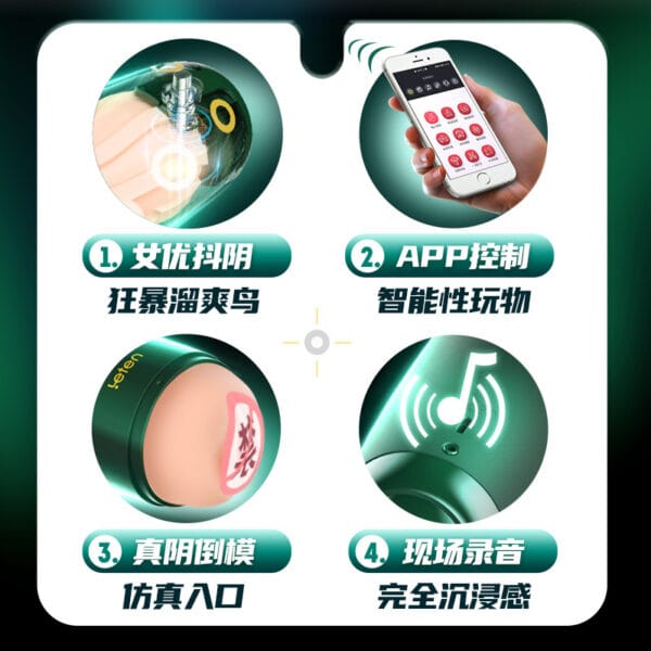 Smart Male Masturbator Cup – App-Controlled, Hands-Free, Portable Design - Image 2