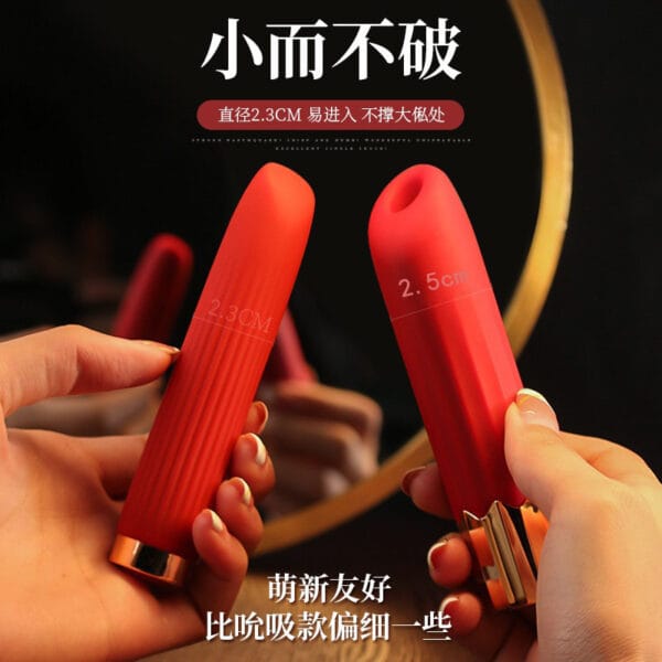 JiYu Lipstick Bullet Vibrator – Discreet & Powerful Clitoral Stimulator - Image 2
