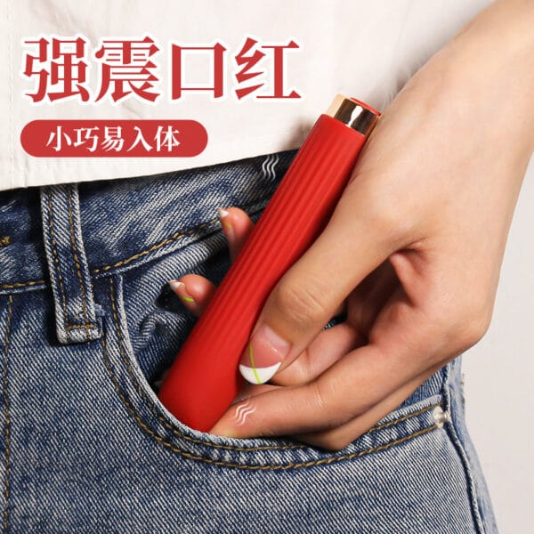 JiYu Lipstick Bullet Vibrator – Discreet & Powerful Clitoral Stimulator - Image 3