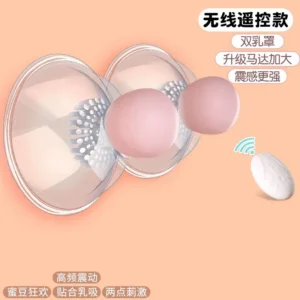 JiYu Wireless Nipple Vibrators – Dual Breast Stimulating Eggs