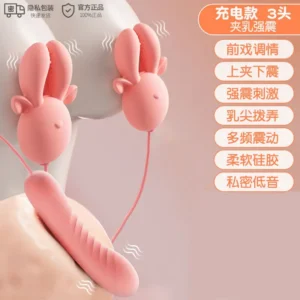 JiYu Multi-Mode Vibrating Nipple Clamps