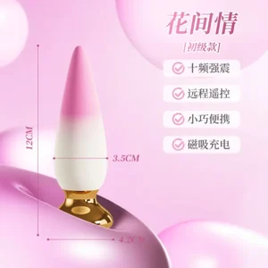 JiYu USB Rechargeable Anal Plug