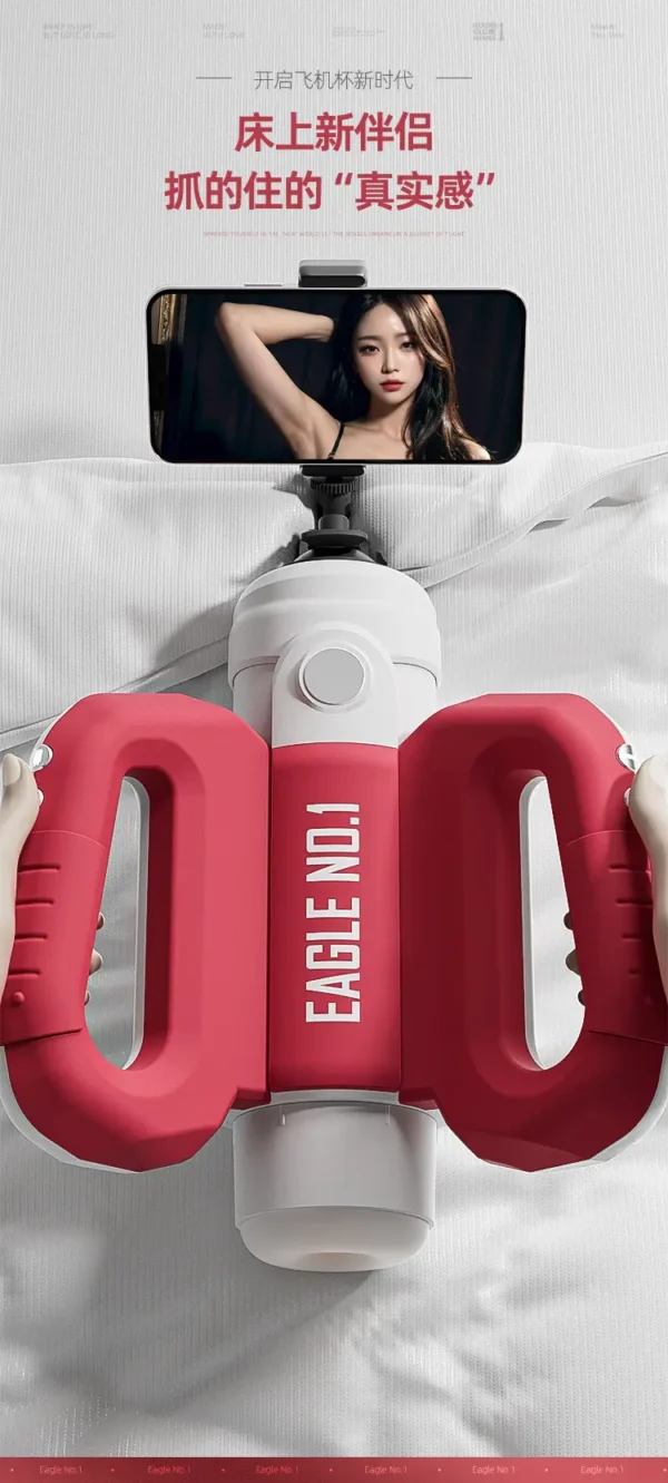 JiYu Handheld Masturbator Cup with Ergonomic Grip - 图片 2