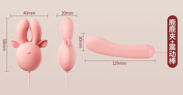JiYu Multi-Mode Vibrating Nipple Clamps - Image 5