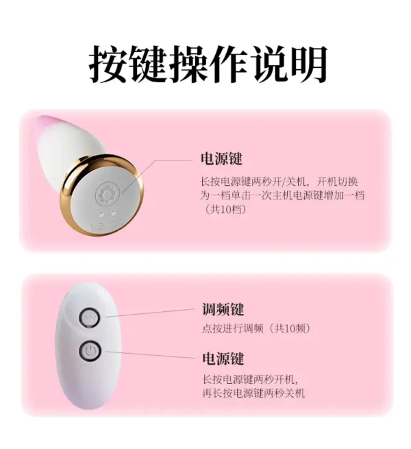 JiYu USB Rechargeable Anal Plug - 图片 6