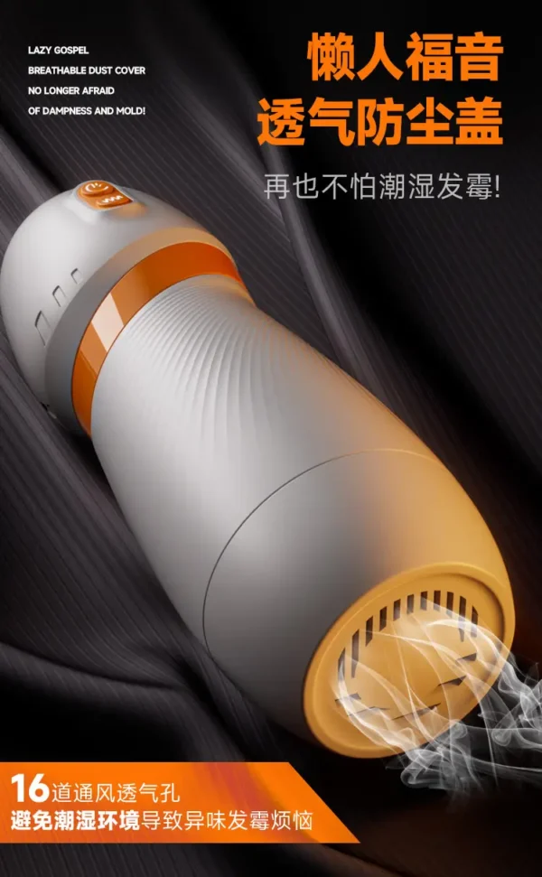 JiYu Smart Masturbator Cup – App-Controlled Vibration, Suction & Moaning - Image 8