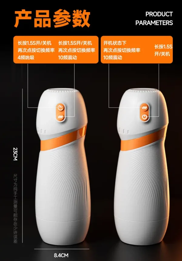 JiYu Smart Masturbator Cup – App-Controlled Vibration, Suction & Moaning - Image 2