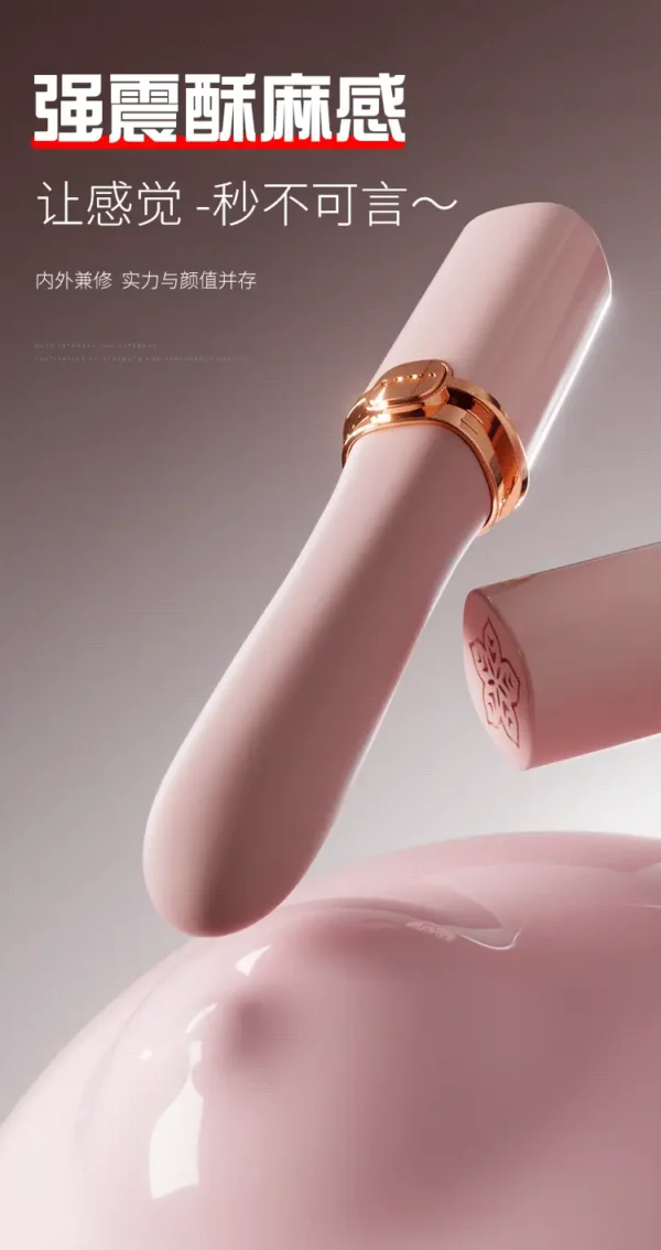 JiYu Lipstick Vibrator – Powerful Multi-Speed Clitoral Stimulator - Image 4