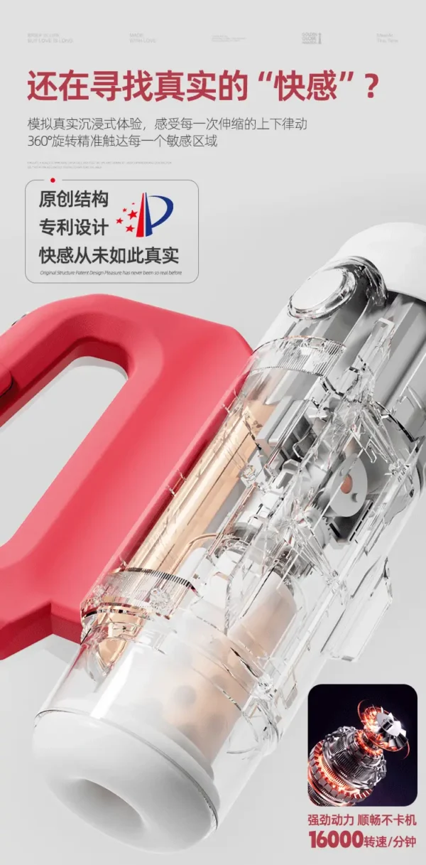 JiYu Handheld Masturbator Cup with Ergonomic Grip - 图片 7
