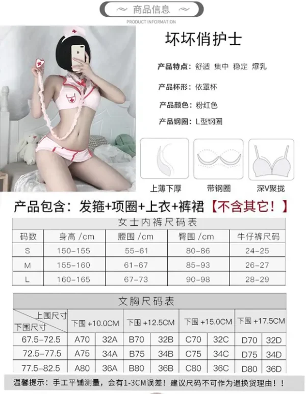 Wuli Rabbit Cute Nurse Costume - Image 10