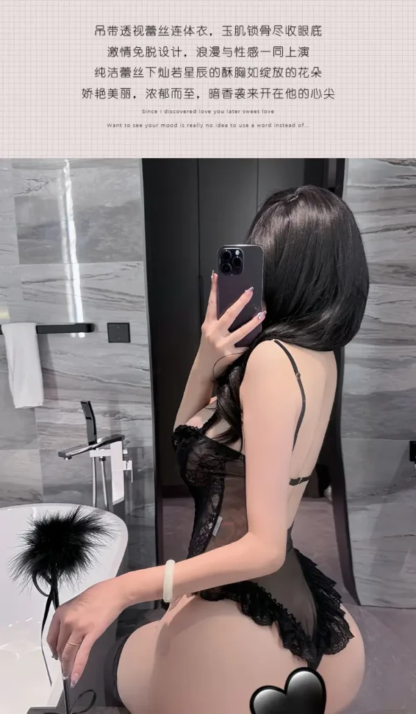 Black Lace Patchwork Bodysuit - Image 8