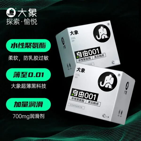 Elephant Freedom 001 (1-piece pack) - Image 3