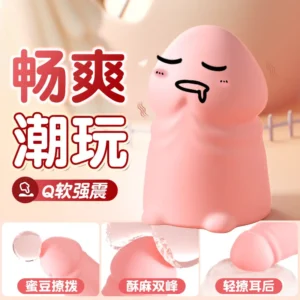 Mizzzee Mushroom-shaped Vibrator