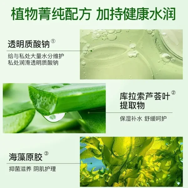 Duae Aloe Vera Nourishing Personal Lubricant 120ml - Image 3