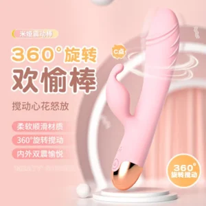LILO Mia Vibrator – Multi-Speed Swinging Dual-Head
