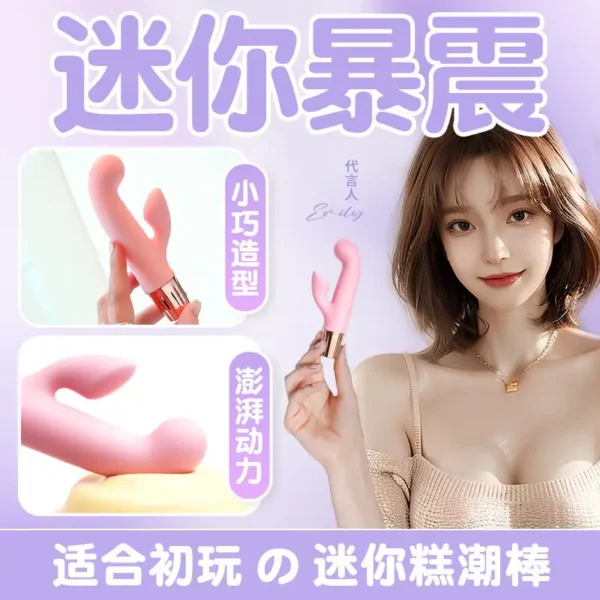 Lilo Dual Teasing Wand – Powerful Vibration - Image 4
