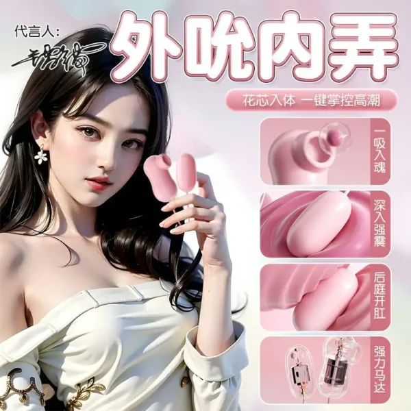 Mizuki – Orgasmic Bullet Vibrator