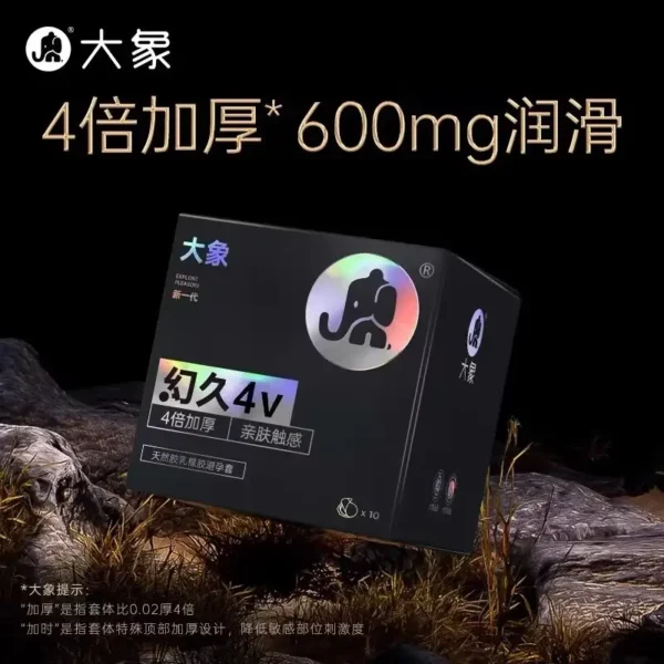 Elephant Huanjiu 4V Physical Delay Extra Thick Hyaluronic Acid Condoms (10-Pack) - Image 2