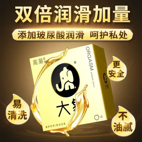 Elephant Climax Sparkling Gold Condoms (2-Pack) - Image 3