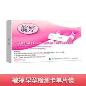 Yuting Pregnancy Test (Cassette Type)