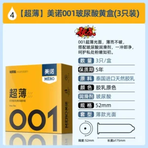Meno Ultra-Thin 001 Condoms