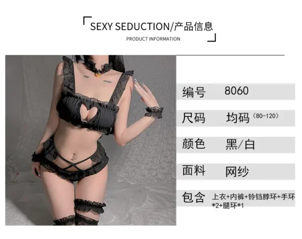 Wuli Rabbit Heart Cut-Out Chest Set - Image 2