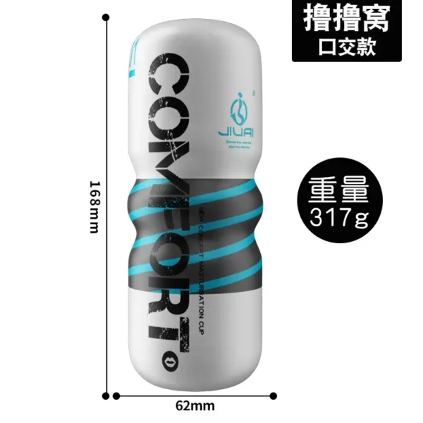 Jiuai Luluwuo Air Pressure Suction Training Masturbator Cup - Image 12