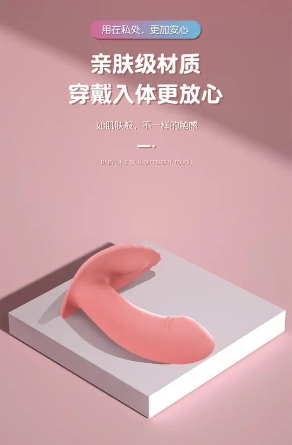Jiuai Little Shell Wearable Remote-Control Bullet Vibrator for Couples - Image 9