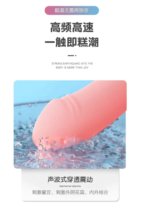 Jiuai Little Shell Wearable Remote-Control Bullet Vibrator for Couples - Image 6